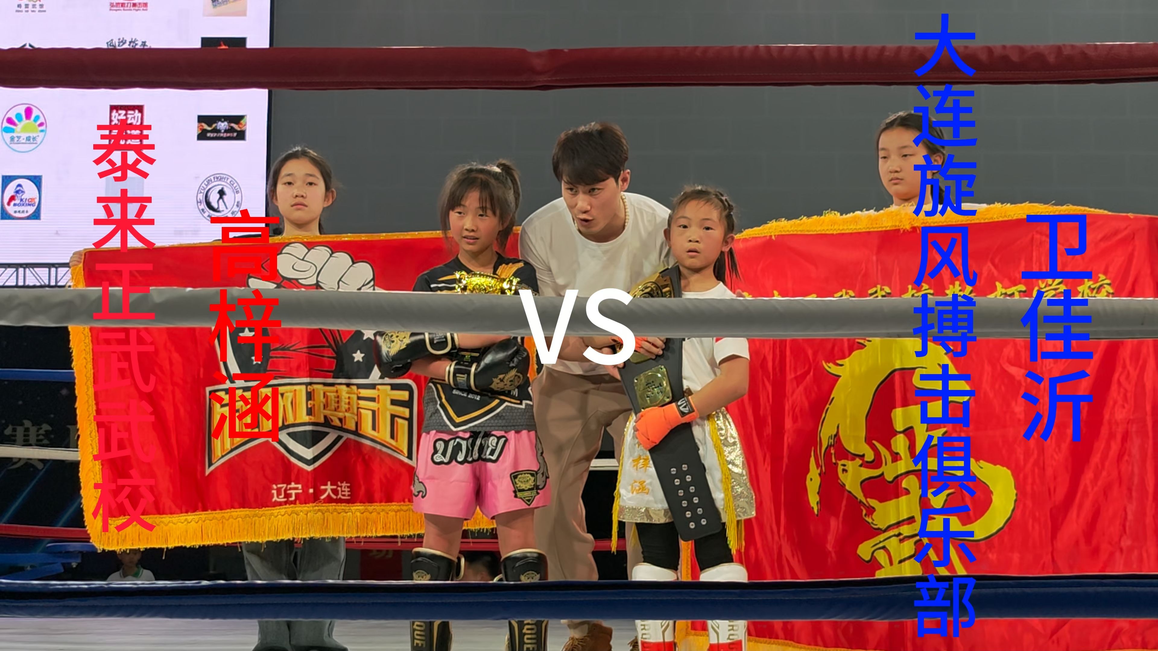 跆拳道附加赛上演强强对话，燕赵犀牛队逆转塞北飞鹰队，团队配合流畅；传控打穿防线的简单介绍