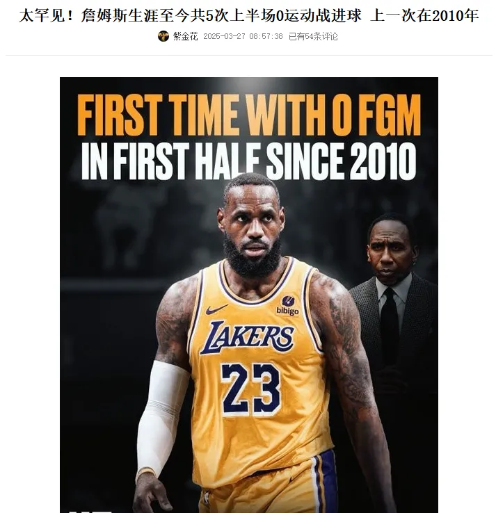 关于詹姆斯关键节点精彩发挥,老鹰带队取胜!的信息 关于詹姆斯关键节点精彩发挥,老鹰带队取胜!的信息