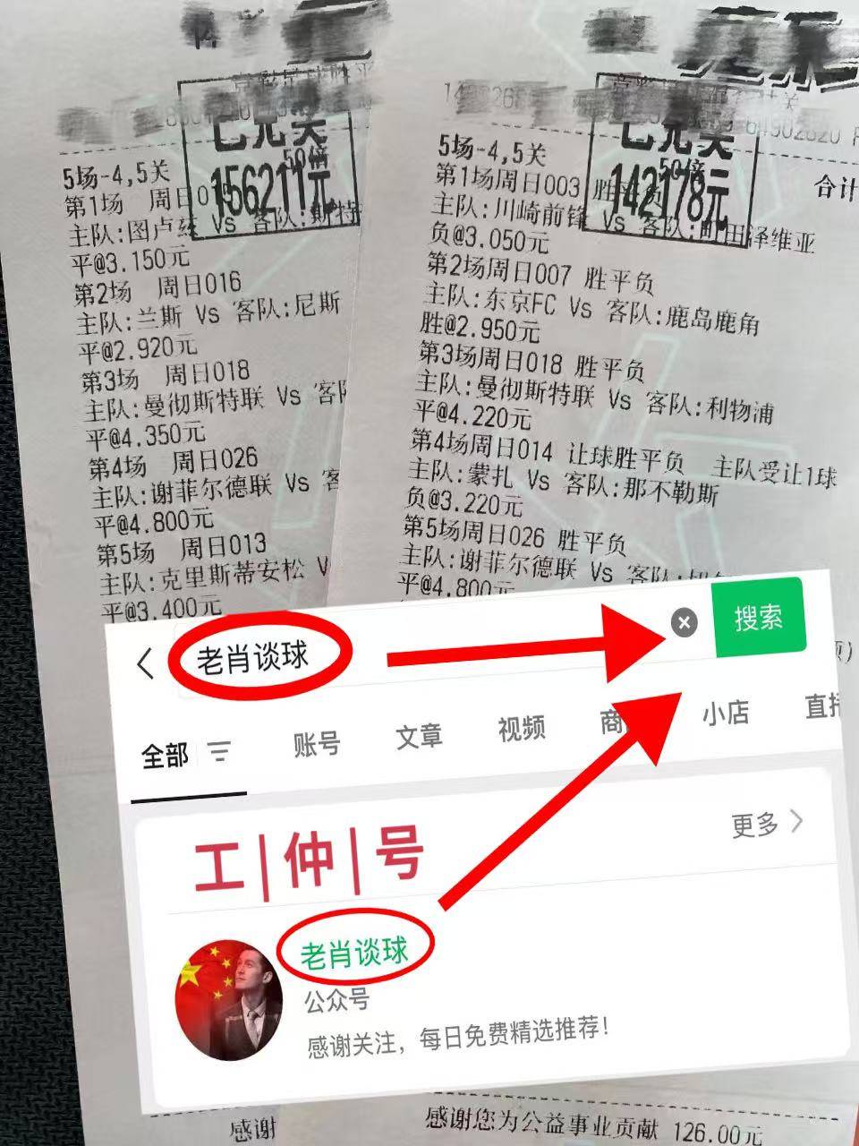 关于今晨新疆广汇备战德甲;战术微调细节曝光;态度坚定;医务组通报恢复的信息 关于今晨新疆广汇备战德甲;战术微调细节曝光;态度坚定;医务组通报恢复的信息