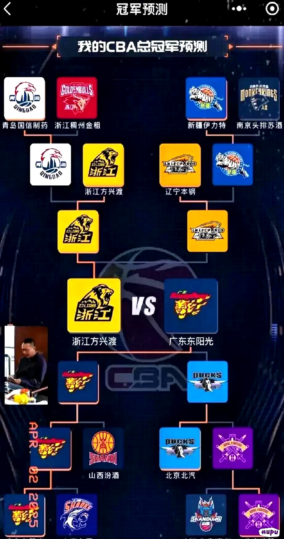 广东宏远训练开放日，集结日强势反弹引欢呼，NBA季后赛在即，球探报告显示潜力的简单介绍
